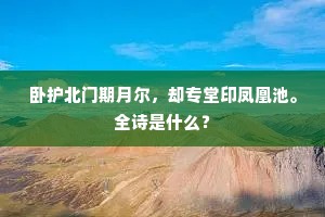 正伦风化理不二，御邦即是家之和。的解释