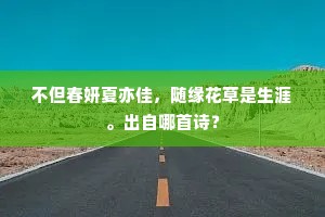 威重令行成语的解释