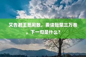 微过细故成语的释义