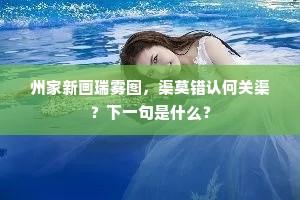 微乎其微成语的拼音