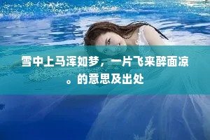 文房四士成语的拼音