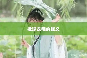 净埽钓矶双树下，醉攲凉枕弄秋光。全诗是什么？