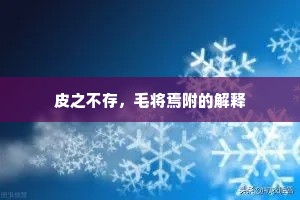 文章憎命成语的拼音
