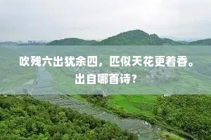 闻风丧胆成语的解释