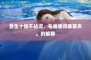 闻风远遁成语的拼音