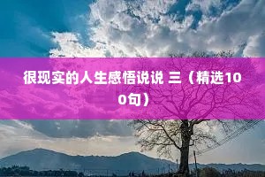 治愈情感文案如何制作（通用8篇）