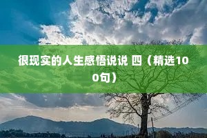 画图的度，可以用尺量，而生活的度，需要用心去感知