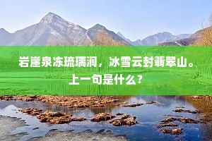 闻所不闻成语的释义