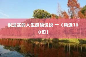 晓月暂飞高树里，秋河隔在数峰西。下一句是什么？
