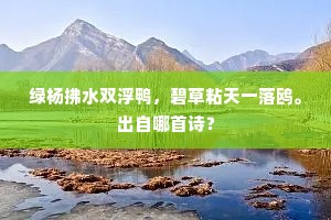 刎颈之交成语的释义