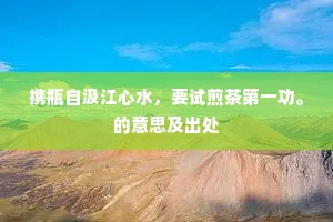 问鼎中原成语的拼音