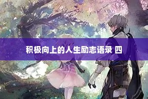 闭关锁国的成语解释
