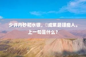柳圣花神成语的释义