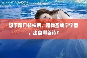 瓮中捉鳖成语的释义