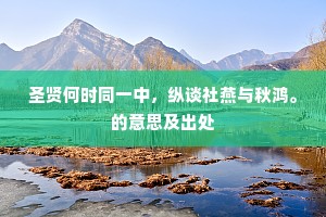 我武惟扬成语的释义