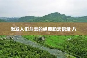 闭关自守的成语解释