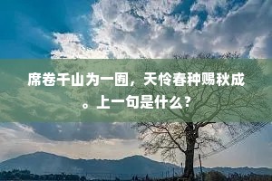 水调向终人欲醉，夕阳稍近戍楼西。出自哪首诗？