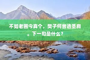 李侯宝砚刘侯得，上有刺史李元刻。的释义