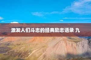 已添无数鸟，争浴故相喧。的解释