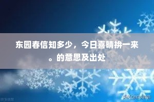 古来画工著名者，吴氏鬼神韩氏马。的意思及出处