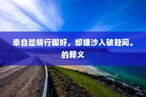 蔡侯江翁与梅伯，于今磊落称绝伦。出自哪首诗？