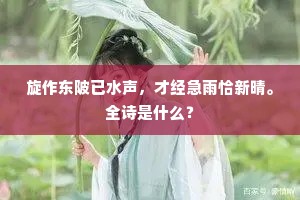 析骸以爨成语的释义