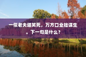 未曾相见已相知，自许闻弦可识微。的解释