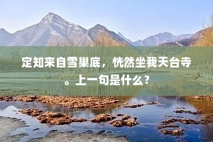 龙德在田成语的解释