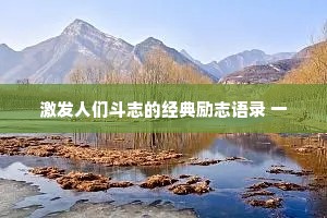 治愈情感文案动漫素材简单（通用40句）