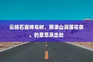 惜墨如金成语的解释