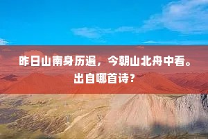 惜指失掌成语的释义