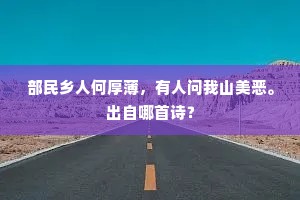 暑气顿除秋暗入，忽疑浮汉弄昭回。的释义