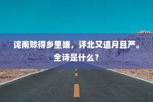 惜字如金成语的拼音