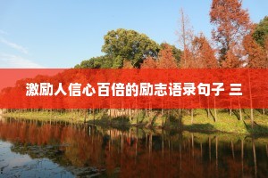 动漫短片治愈情感文案大全集（精选8篇）