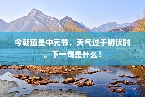 习以成俗成语的拼音