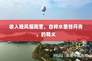 喜逐颜开成语的拼音