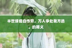 席地而坐成语的解释