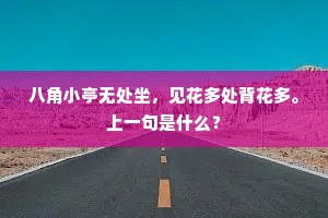 席丰履厚成语的拼音