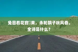 席卷八荒成语的释义