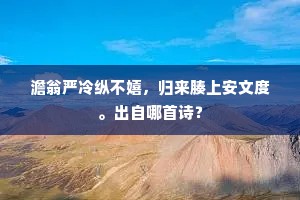 席卷而逃成语的释义