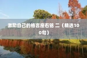 治愈情感泛滥的文案短句子（精选8篇）