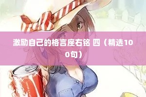 闭境自守的成语解释