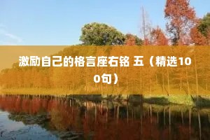 治愈人心的情感文案长句子英文（精选40句）