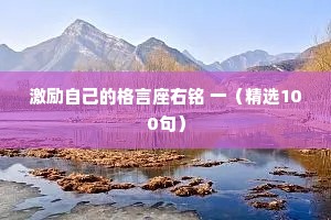 情感治愈温柔文案（通用40句）