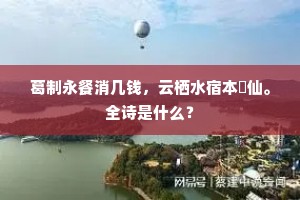 洗垢索瘢成语的释义