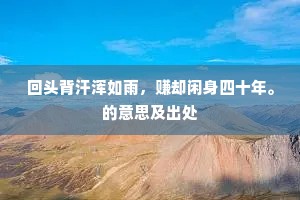 汎汎扁舟春水平，缘蘋白芷欲齐生。的释义