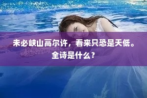 洗手不干成语的拼音