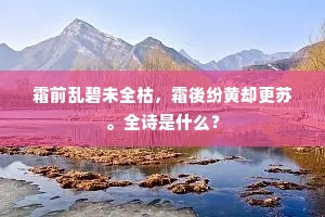徙善远罪成语的拼音