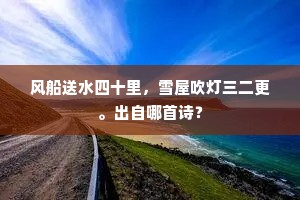 多情强自含春恨，不语那能学馆娃。的解释