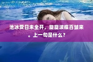 年长渐难禁远别，宵长初信有相思。下一句是什么？
